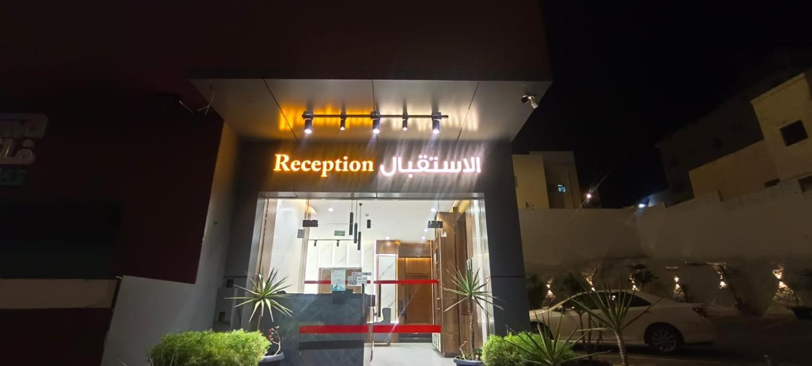 أبها ريجنسي Hotel Buitenkant foto