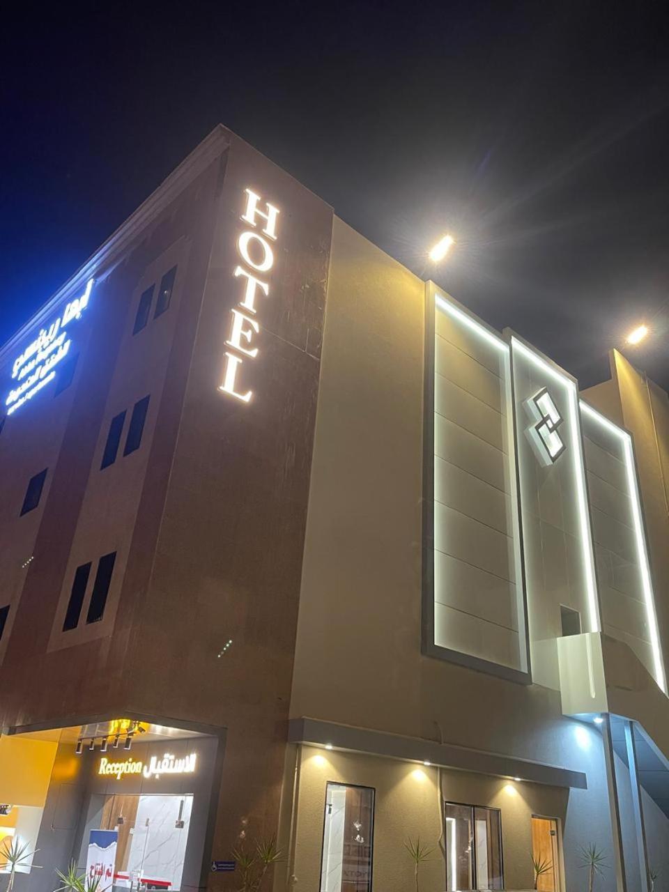 أبها ريجنسي Hotel Buitenkant foto