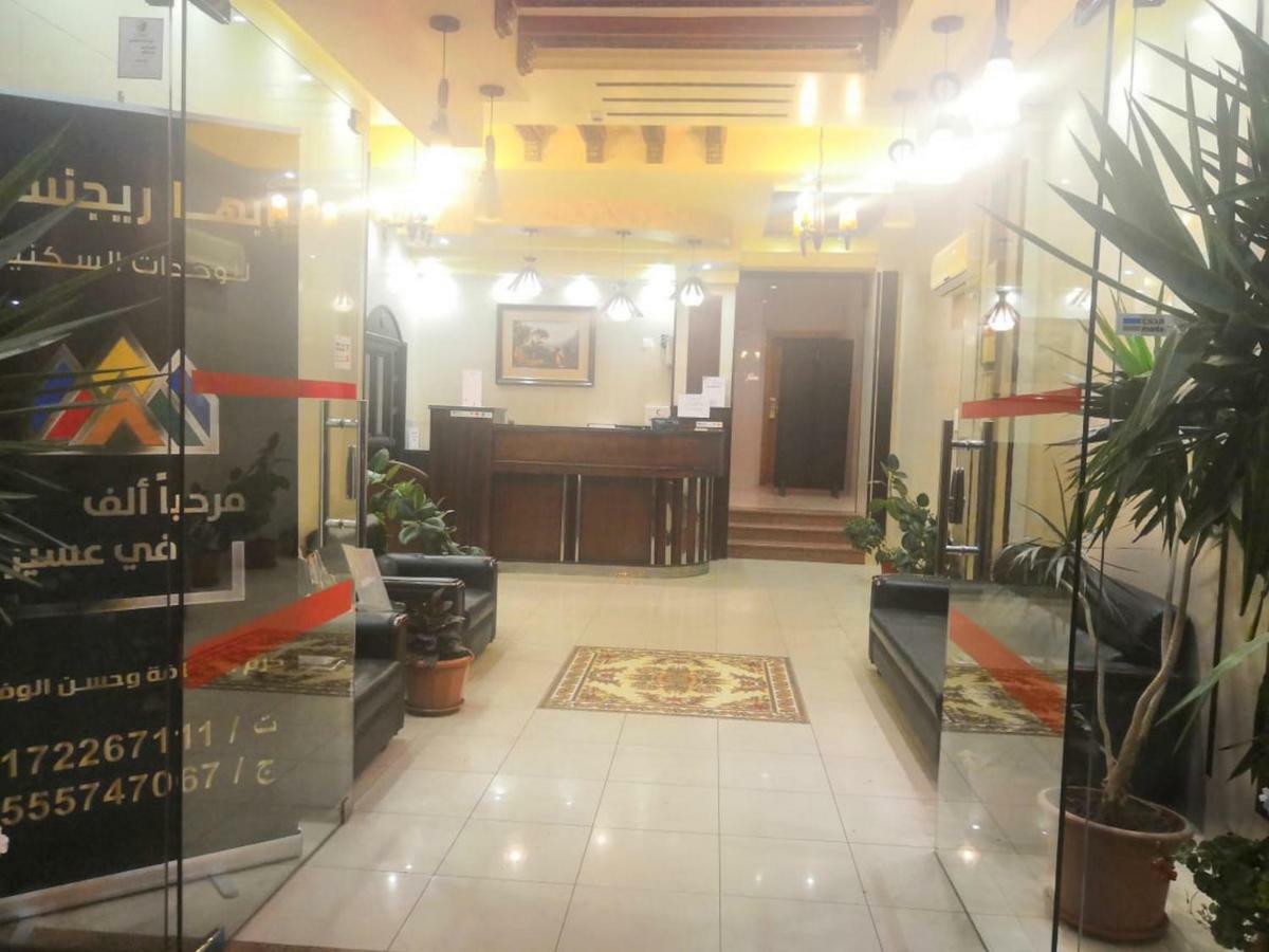 أبها ريجنسي Hotel Buitenkant foto